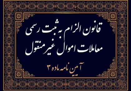 www.Baripour.com